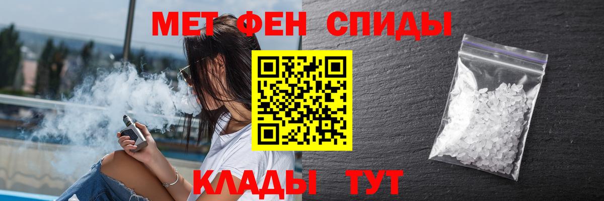 АМФ  Вход с VPN  даркнет официальный сайт  АМФЕТАМИН 98%  Петропавловск-Камчатский 