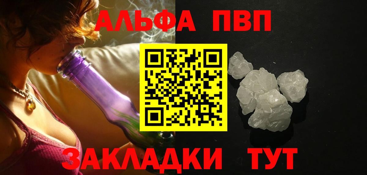 A PVP VHQ Петропавловск-Камчатский