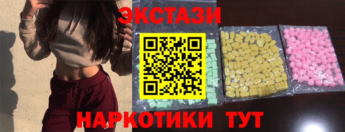 Ecstasy TESLA Петропавловск-Камчатский