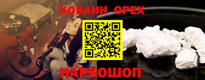 дистиллят марихуана Бугуруслан