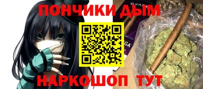 дистиллят марихуана Бугуруслан