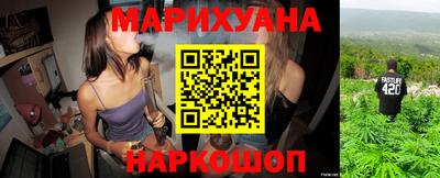 дистиллят марихуана Бугуруслан