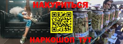 дистиллят марихуана Бугуруслан