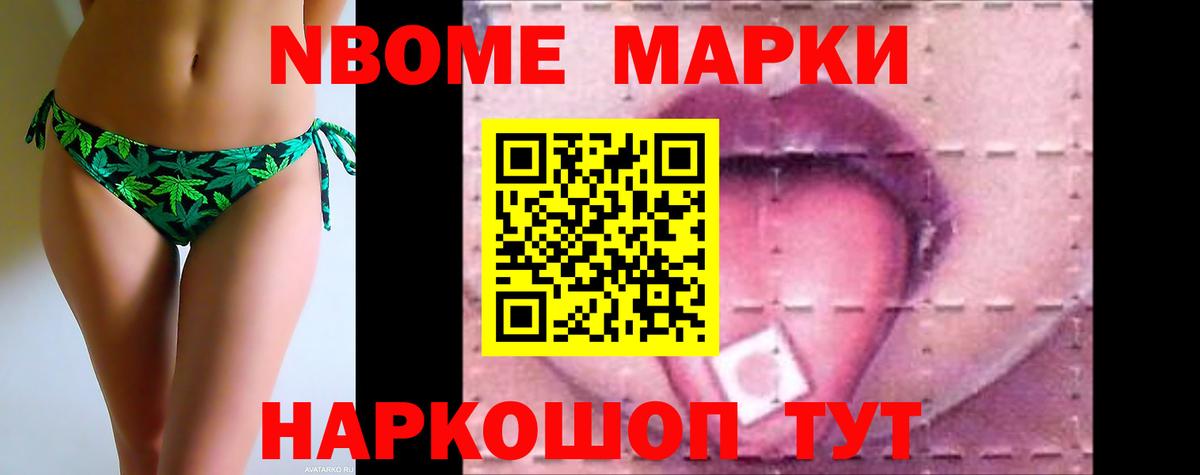 Петропавловск-Камчатский  ЛСД экстази ecstasy  LSD-25 экстази кислота  Вход с VPN 