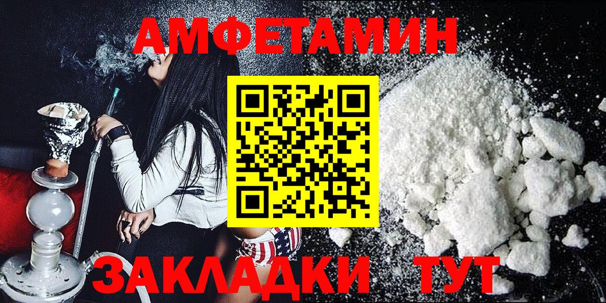 Метамфетамин витя Петропавловск-Камчатский